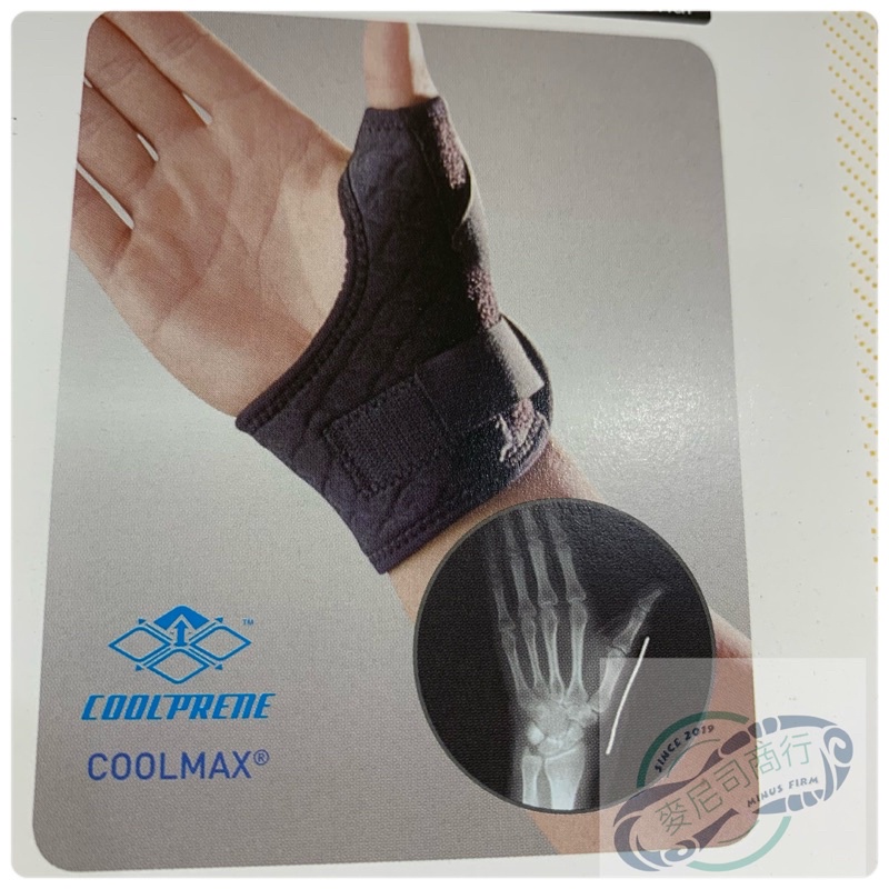 LP高透氣拇指支撐型護腕 單一包裝 單一尺寸/563CA