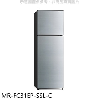 《可議價》三菱【MR-FC31EP-SSL-C】288公升雙門太空銀冰箱(含標準安裝)