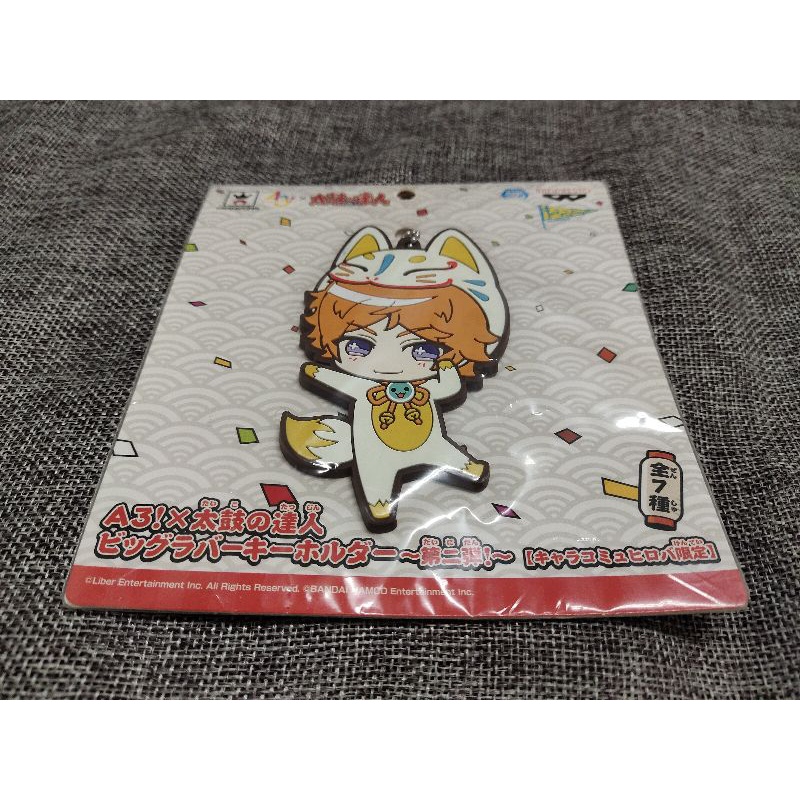 日版 A3! 滿開劇團 X 太鼓達人 狐狸裝 浴衣 Q版 景品 軟膠吊飾 七尾太一 月岡紬 皇天馬 瑠璃川幸