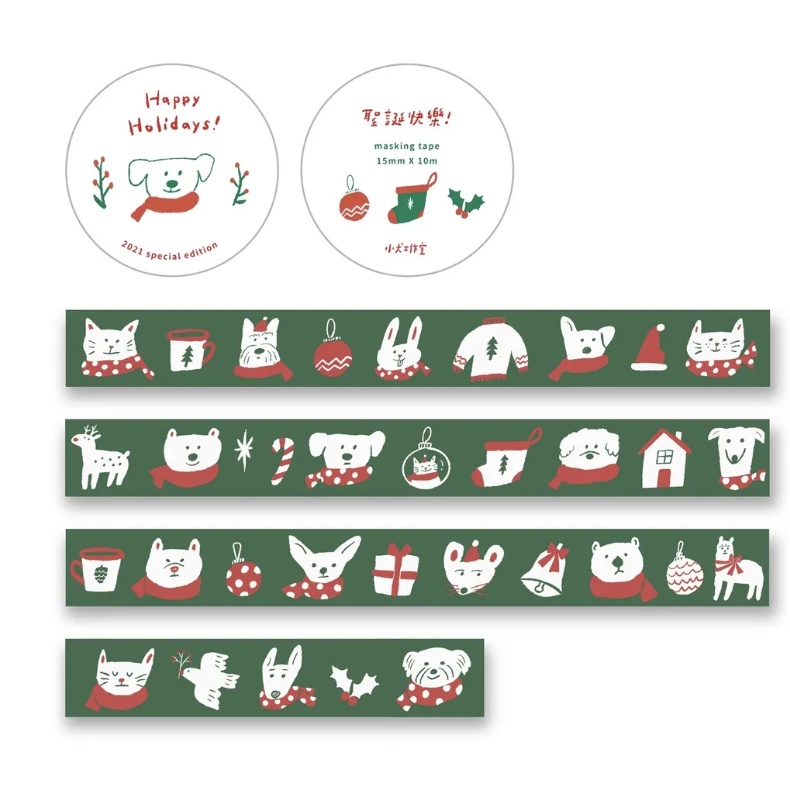 ［100cm分裝］小犬工作室 聖誕特輯-Happy holidays 和紙分裝