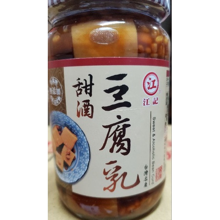 甜酒豆腐乳(380g)