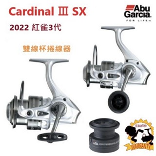 Abu Garcia 22 CARDINAL III SX 紅雀 III 3代 淡海水兩用 紡車捲線器 雙線杯