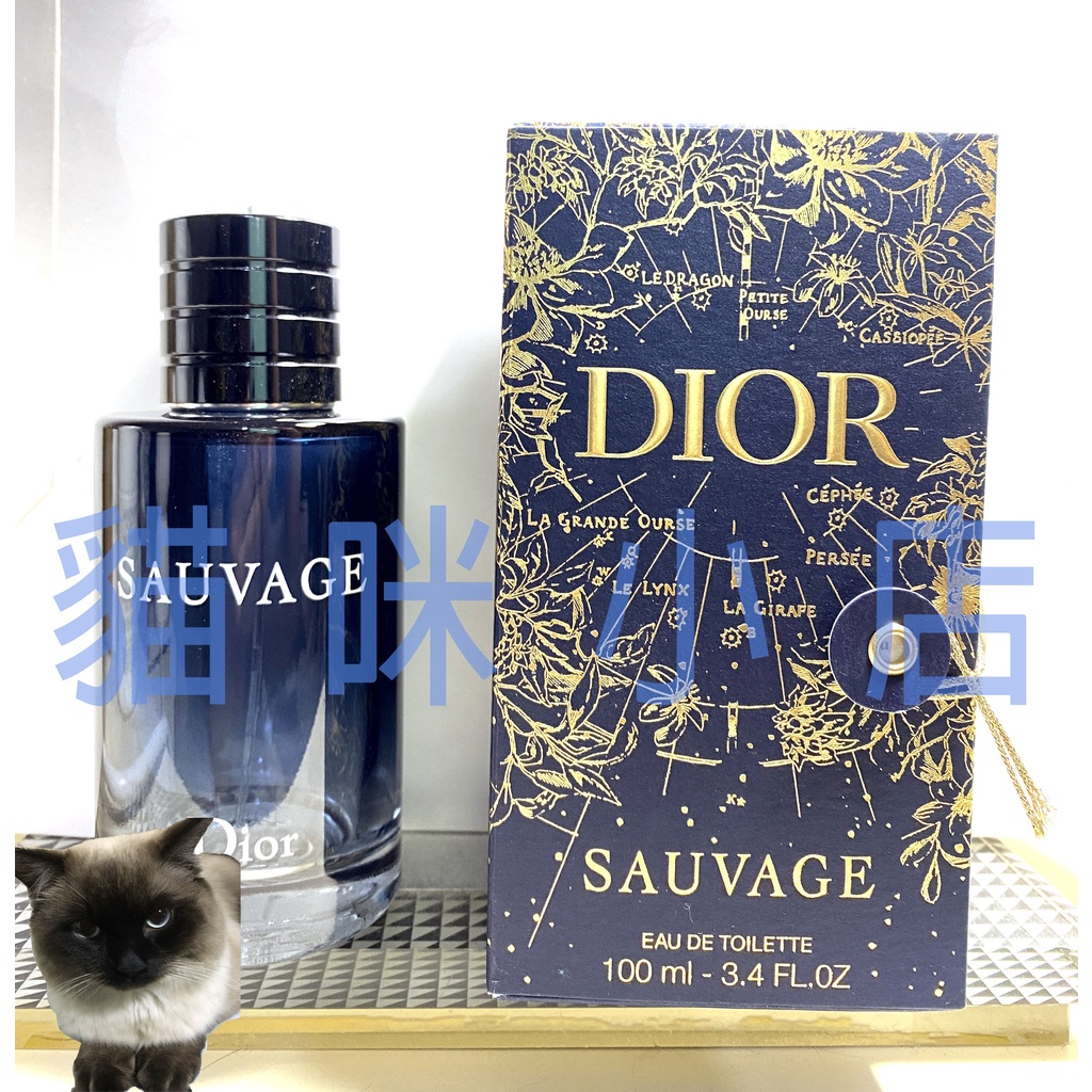 Dior Sauvage 迪奧曠野之心男性淡香水 60ML 100ML