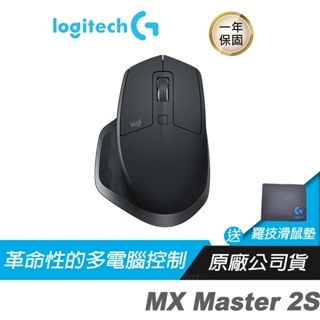 Logitech 羅技 MX Master 2S 無線藍牙滑鼠/ Flow功能/智慧型滾輪/切換裝置/快速充電/人體工學