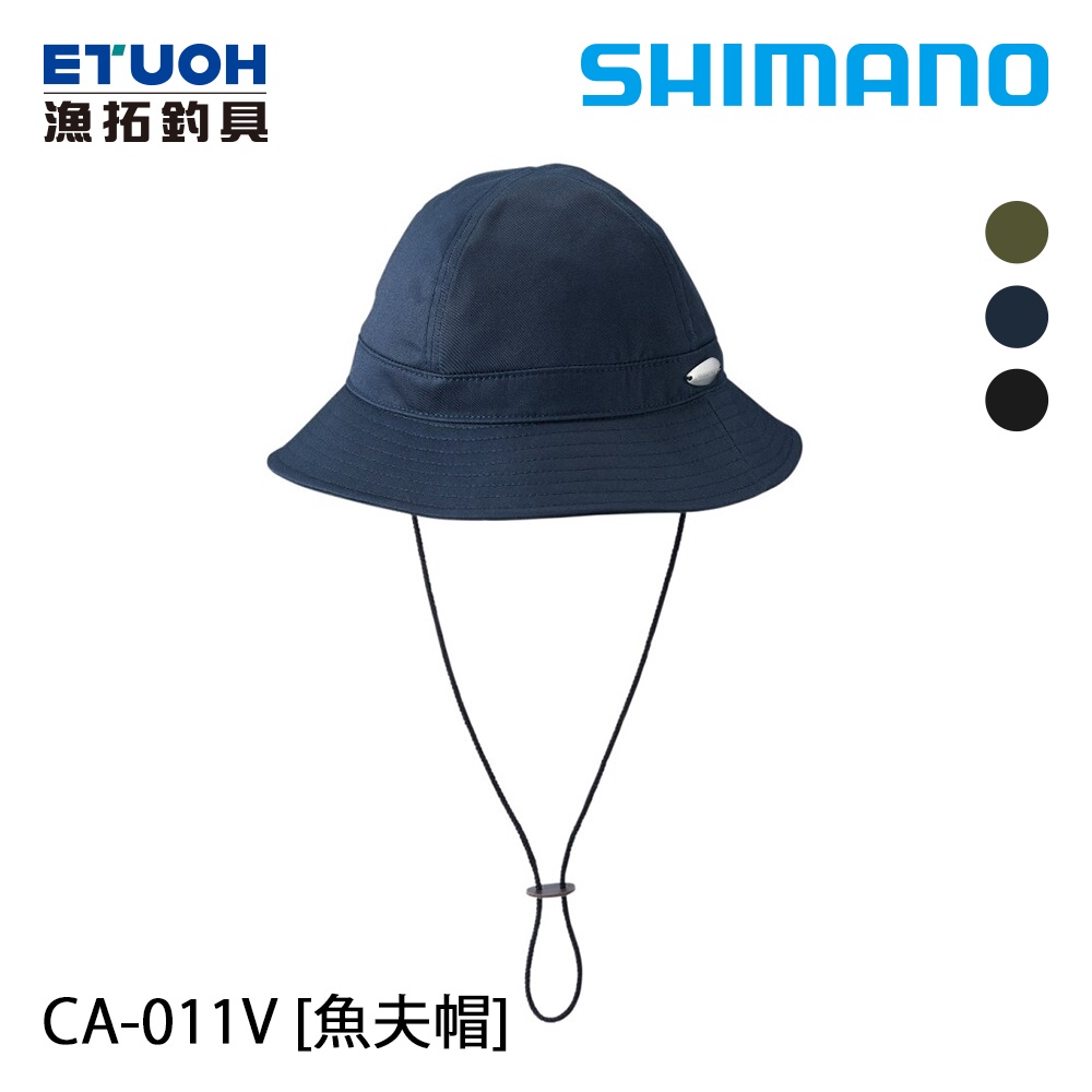 SHIMANO CA-011V 深藍 [漁拓釣具] [魚夫帽]