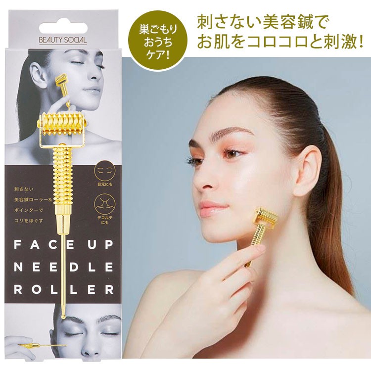 🗻Mira Japan《預購》日本正品 BEAUTY SOCIAL 2way 美容 緊實 按摩 頭部 肩頸 微針 滾輪