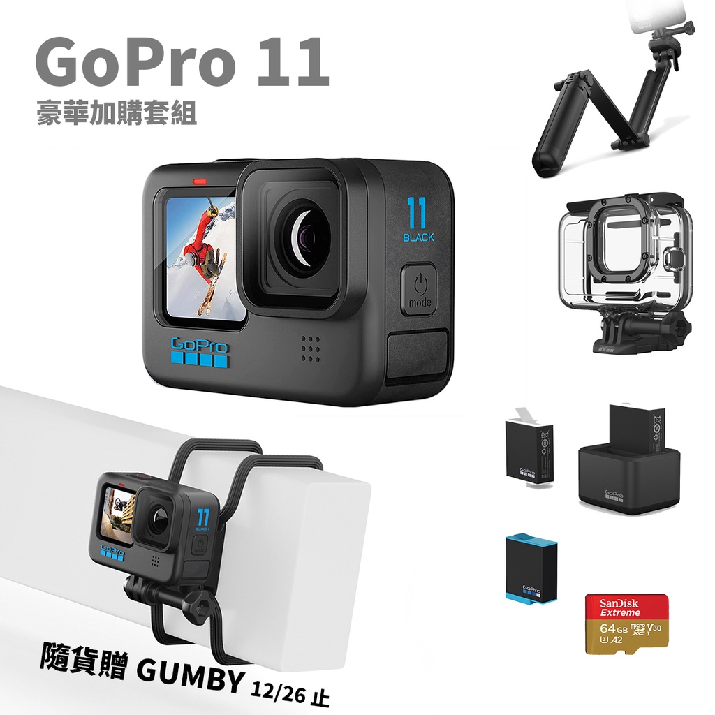 特別セール品 GoPro HERO11 volta セット SDカード付き fawe.org