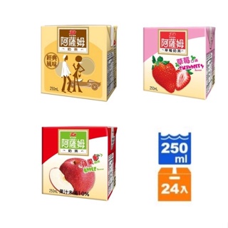 超商一單最多2組 匯竑阿薩姆奶茶/蘋果/草莓(250ml*6入)