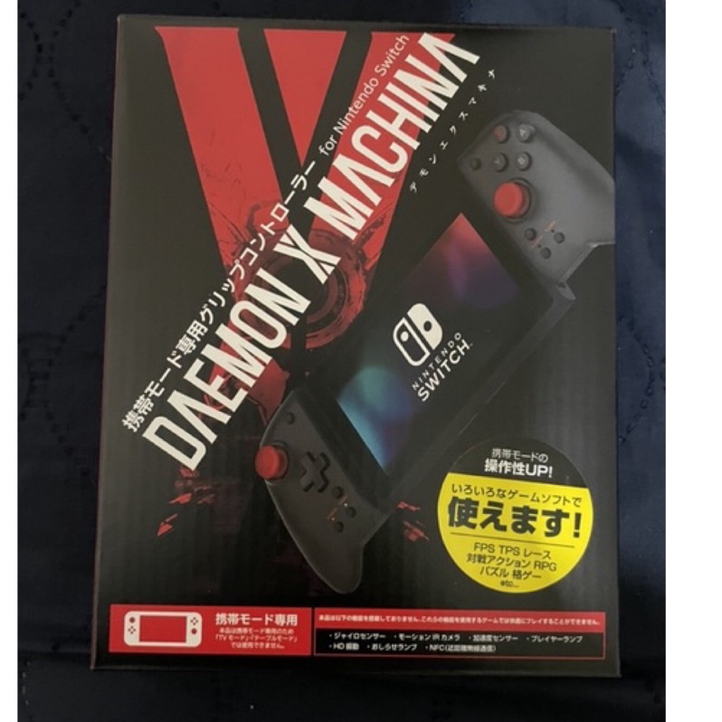 Nintendo Switch Hori 機甲戰魔特仕版手把 二手