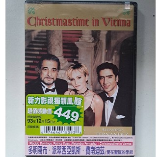 [全新]1998年維也納聖誕音樂會 - 愛在聖誕的季節 DVD