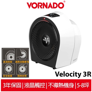 VORNADO 沃拿多 渦流循環電暖器 Velocity 3R 原廠公司貨