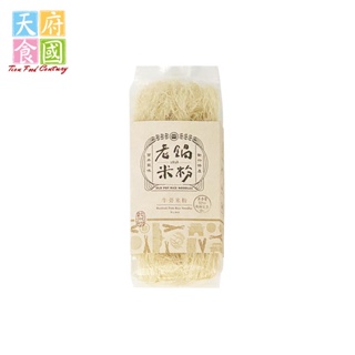 〈天府食國〉老鍋 牛蒡純米米粉 200g/包