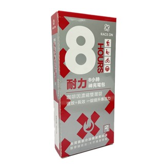 RACE ON 耐力８小時神充電包 雙速咖啡因雙層錠 運動 自行車 運動醫學 補給品 吉興單車