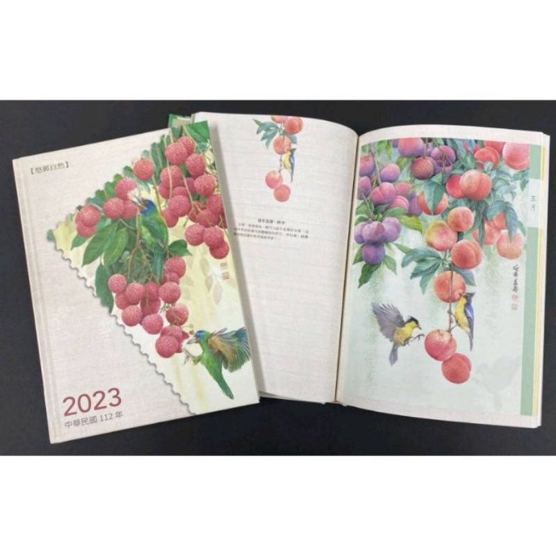 中華郵政 郵局 112年筆記本（限量發售）下單即贈大小各一年曆卡