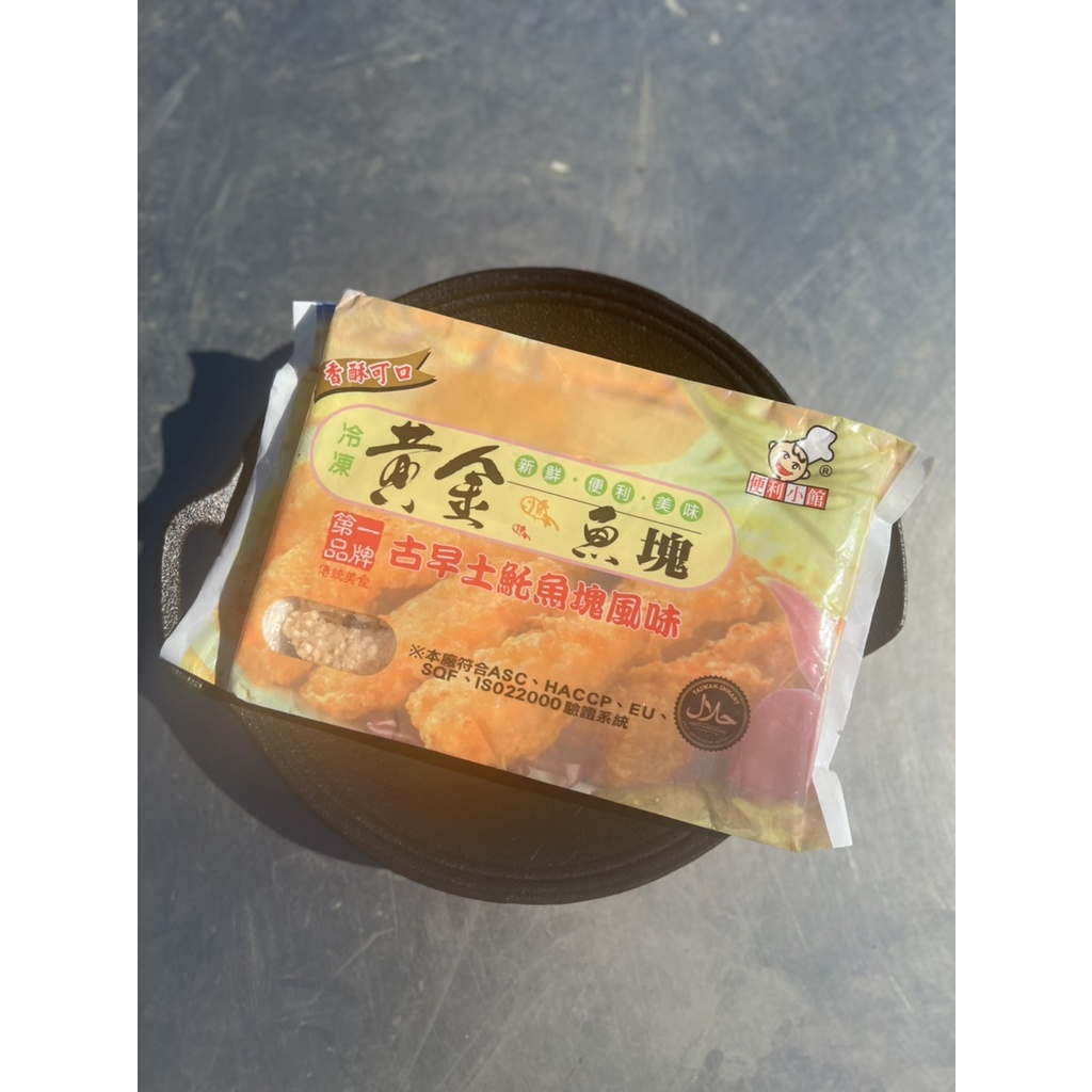 黃金魚塊(土魠魚風味) 400G ±10 %/ 包