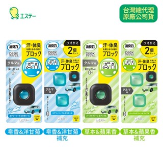 日本原裝 ST雞仔牌 DEOX 車用 淨味 消臭力 2ml