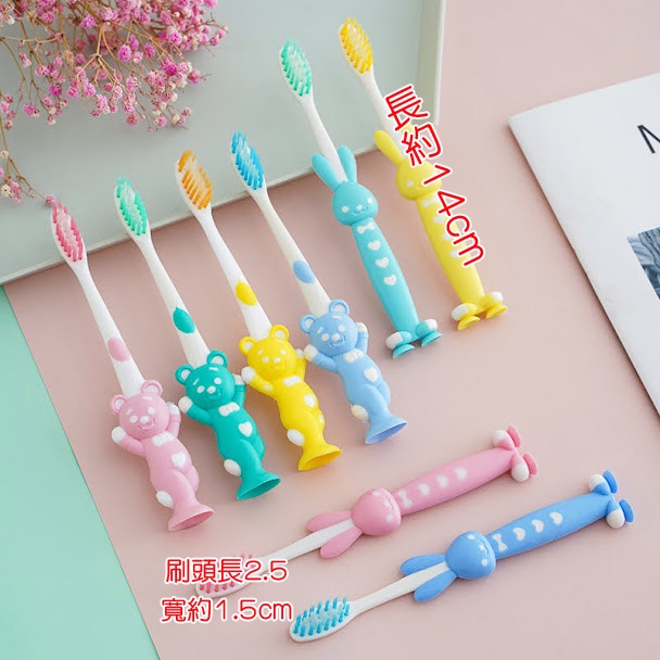 現貨在台灣 兒童牙刷 2~6歲牙刷 幼兒園牙刷 開學季