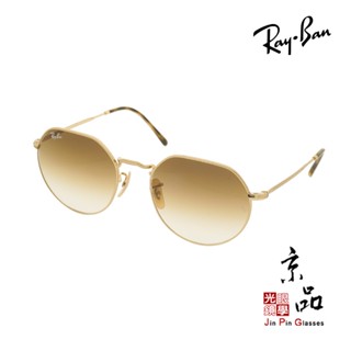 RB3565 001/51 53MM JACK 金框/漸層茶太陽鏡片 雷朋太陽眼鏡 JPG京品眼鏡 RB3565