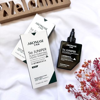 ✔現貨 ㊣【公司貨】AROMASE艾瑪絲 5a捷利爾頭皮淨化液2% 艾瑪絲頭皮淨化液 80mL