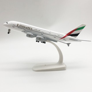 【壓箱寶玩具】現貨 阿聯酋A380 20公分金屬飛機模型 含展示架起落架