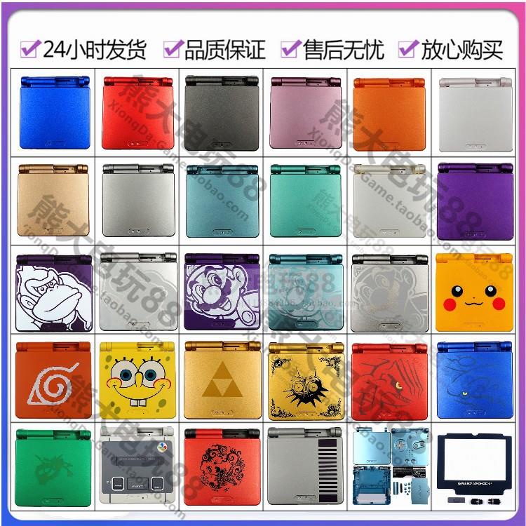 新品特惠GBA SP機殼 GBASP外殼 Gameboy彩色殼限量SFC圖案 遊戲機皮卡丘殼