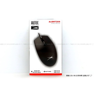 【圓融文具小妹】含稅 ALTEC LANSING DPI 可調式 有線 滑鼠 ALBM7204 #299