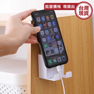 插頭掛架 掛鈎 壁掛萬用收納架 置物架 收納架 收納盒 手機架 筆筒 塑膠 《城堡生活家居》