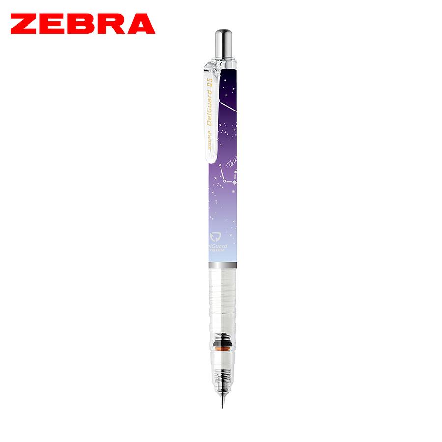 ZEBRA DelGuard P-MA85-BZ不易斷芯自動鉛筆/ 閃耀星座/ 0.5/ 紫桿/ P-MA85-BZ-PU eslite誠品
