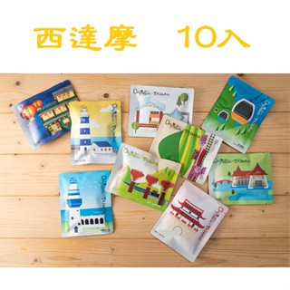 [曦品] 衣索比亞 西達摩 濾掛式咖啡 10g*10入(盒裝)