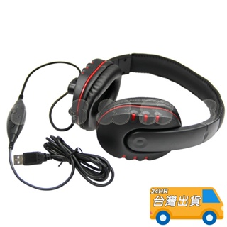 PS3 耳機 頭戴式 遊戲耳機 電腦耳機 PC耳機 電腦 電競 低音 麥克風 耳麥 PS4 PS3耳麥 配件