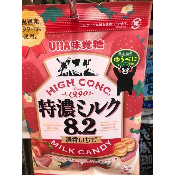 UHA 味覺糖 系列 特濃牛奶 8.2 濃香 草莓 牛奶糖