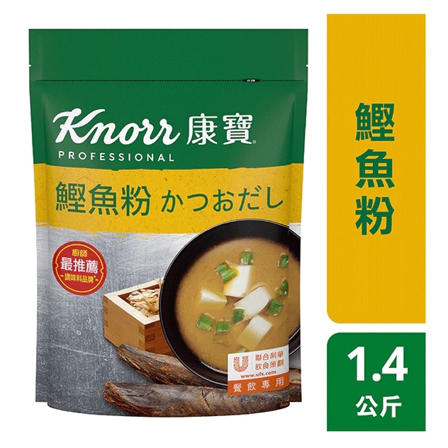 "豐璽食品" 現貨【康寶】 鰹魚粉 1.4公斤 餐飲營業 業務用(附發票)