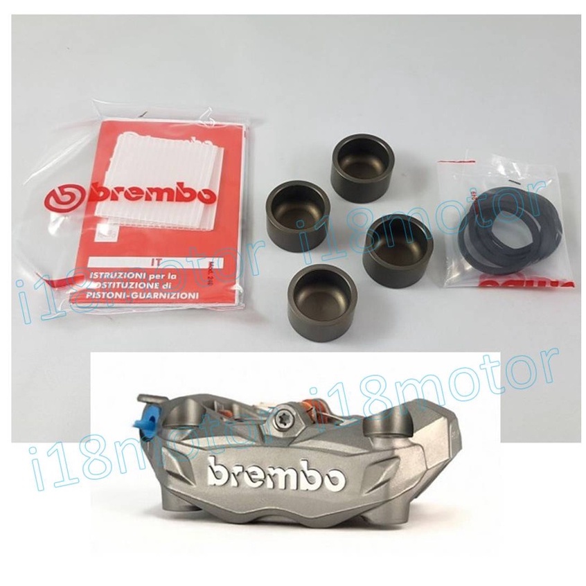 【i18】BREMBO原廠 AK550土封AK油封 活塞 隔熱塞 輻射 卡鉗 修理包 維修包 油土封