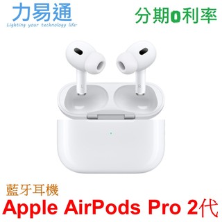 Apple 蘋果AirPods Pro 2代A2698 A2699 A2700 #無線藍芽耳機