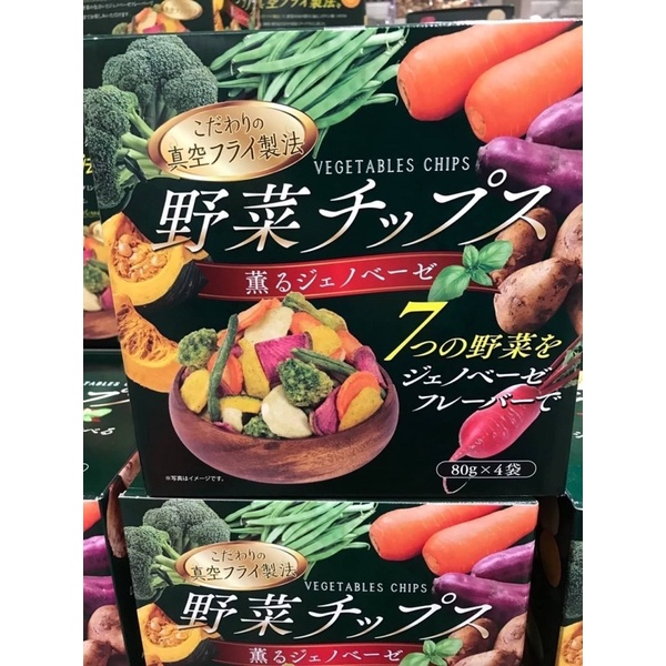日本 好市多 系列 蔬菜 洋芋片 餅乾