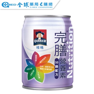 桂格 完膳營養素50鉻配方250ml-24入【箱購/買1箱送2罐】 全球藥局