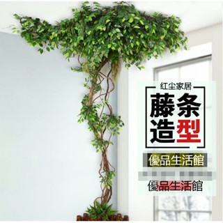 新品免運 模擬樹擺飾 室內擺件 樹藤枯藤藤條 假樹 管道裝飾花藤 模擬榕樹葉 綠葉牆面老藤蔓大型植物