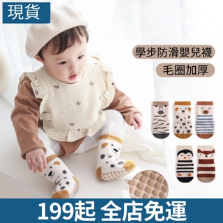 BEIBY 台灣現貨⚡寶寶襪子 新年襪 止滑 韓國 0歲 嬰兒中筒襪 點膠防滑 兒童地板襪  新生兒襪子 學步防滑嬰兒襪