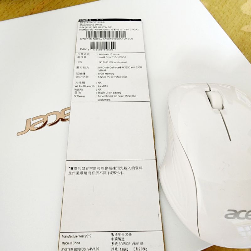 Acer 宏碁 Swift5 SF514-54GT-52AB14吋觸控