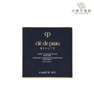 cle de peau肌膚之鑰 恆潤光采氣墊粉霜#I10 14g 小婷子美妝