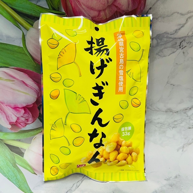 ［出清良品］日本 MOHEJI 鹽味炸銀杏33g 使用沖繩宮古島雪鹽   (請確認了效期再下單。）