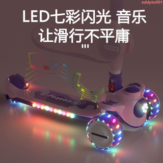 滑板車 摺疊式滑板車 折疊車 多功能滑板車 學步車 小孩玩具飛鴿小孩滑板車3-6-12歲寶寶男女童三合一單腳踏板可坐溜溜