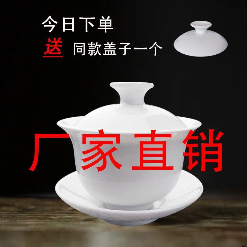 精選KK 蓋碗單個三才蓋碗特價清倉茶碗杯功潮汕功夫茶具德化高溫超白陶瓷