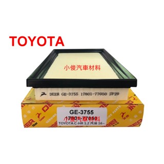 昇鈺 TOYOTA COROLLA SPORT 2.0 CROSS 1.8 飛鹿 空氣芯 GE-3755