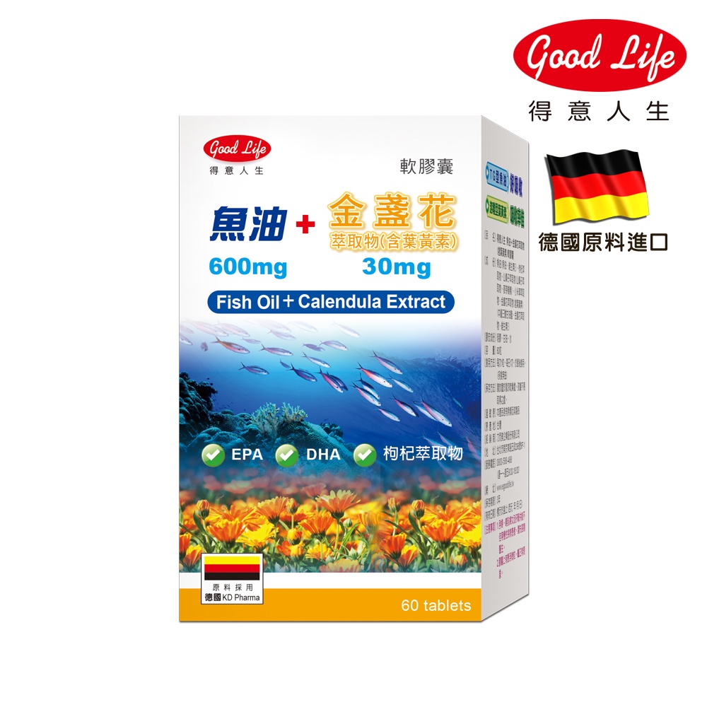 得意人生 魚油+葉黃素 (60粒/盒)
