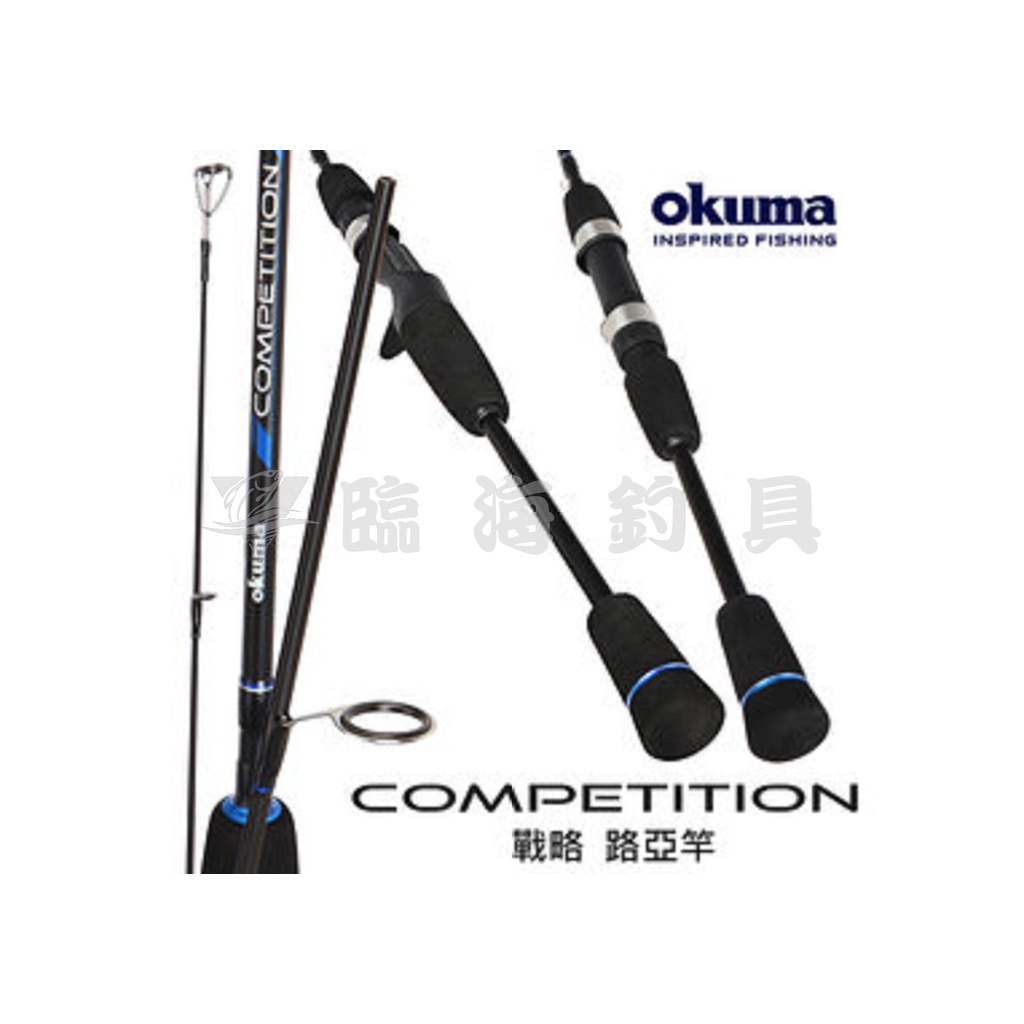 臨海釣具 二館 24H營業 OKUMA-路亞竿 戰略 COMPETITION 902M 亮片 湯匙 軟蟲