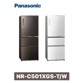 下單享九折【Panasonic 國際牌】500L 三門一級能變頻電冰箱 NR-C501XGS-T/W
