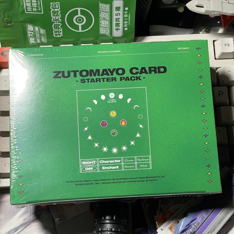 Zutomayo Card的價格推薦- 2023年4月| 比價比個夠BigGo