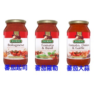 【捲髮阿嬤的柑仔店】＃San Remo聖雷蒙＃義大利麵醬(蕃茄起司/蕃茄羅勒/蕃茄大蒜) 500g/罐