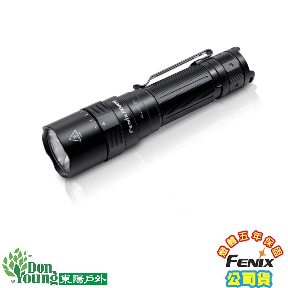 【FENIX】PD40R V2.0機械旋轉調光手電筒/3000流明+ GUN #G-42 強力萬用雙扣鑰匙圈(隨機出貨)